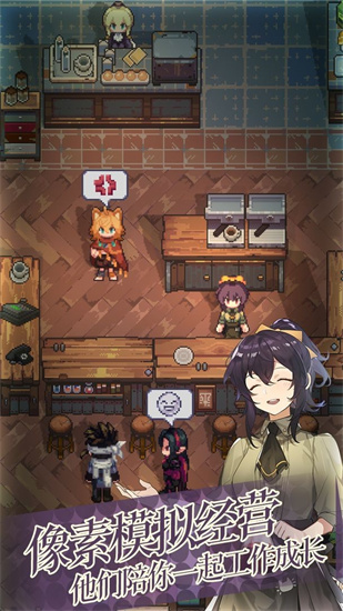 欢乐披萨店游戏下载中文版