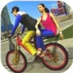 自行车乘客模拟器