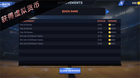 NBA2K16中文手机版