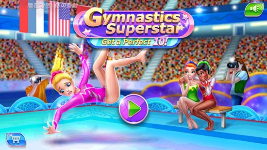 体操超级明星游戏