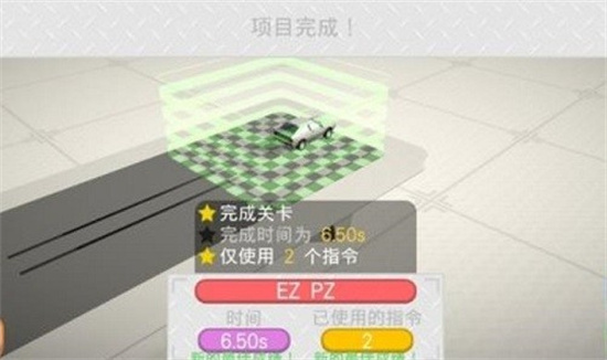 编程赛车安卓版游戏