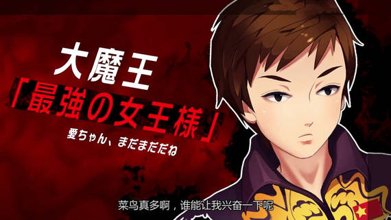 少女乒乓物语app安卓版