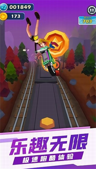 登山摩托车安卓版下载安装