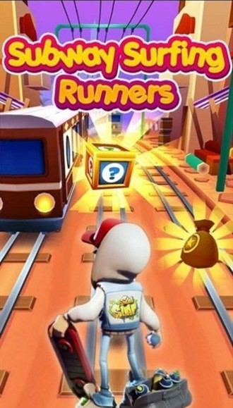 地铁冲浪运动员