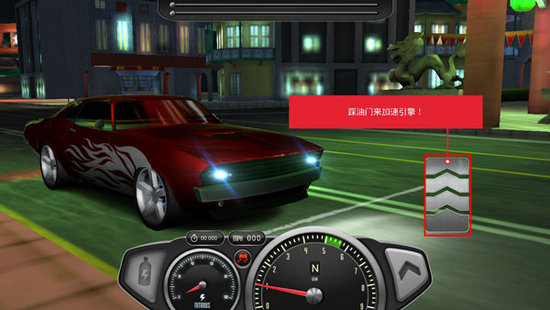 3d极速飙车无限金币钻石版