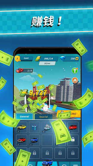 合并赛车2020最新版