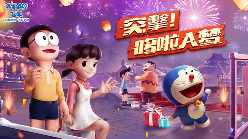 哆啦A梦飞车手机版