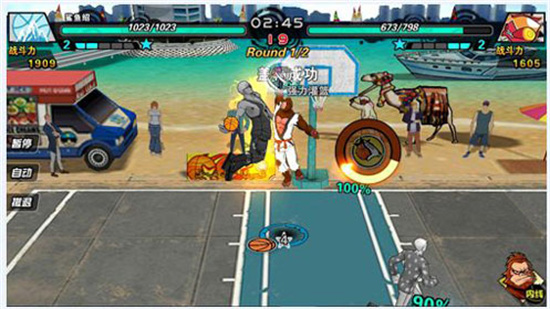 街球联盟内购单机版