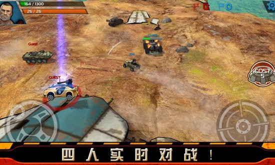 暴力战车安卓版