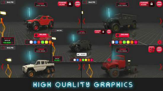 越野工程无限金币版