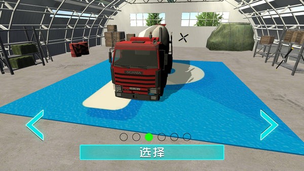 城市驾驶模拟器