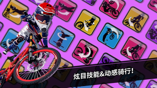 速降大师内购破解版