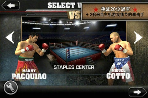 拳击之夜2021最新版