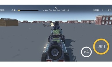 弹射起步无限金币版