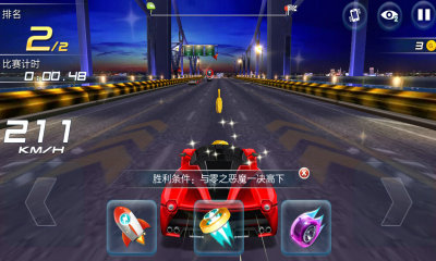 我是车神安卓版