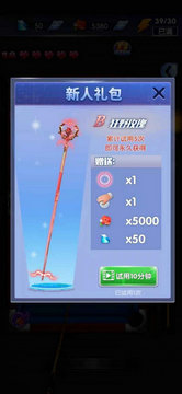 决胜台球最新版