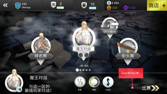 3d极速飙车内购破解版