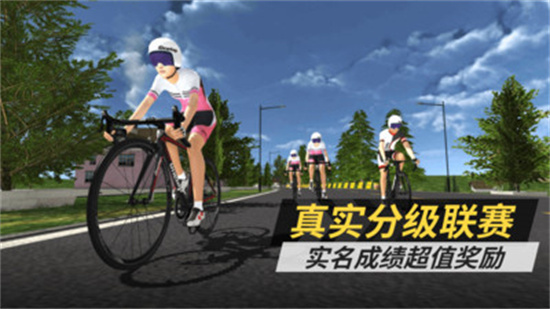 顽鹿竞技最新手机版免费