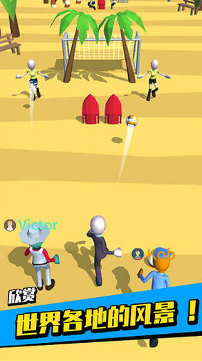 足球冲鸭安卓版