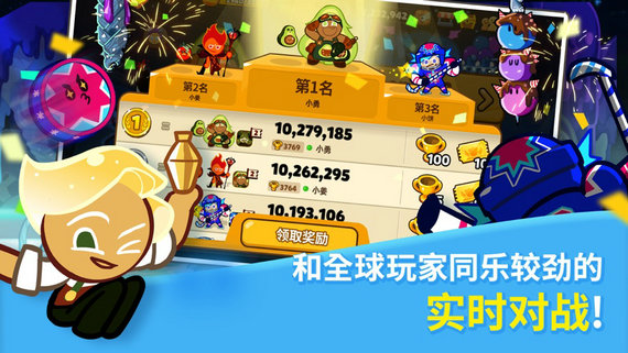 跑跑姜饼人烤箱大逃亡破解版