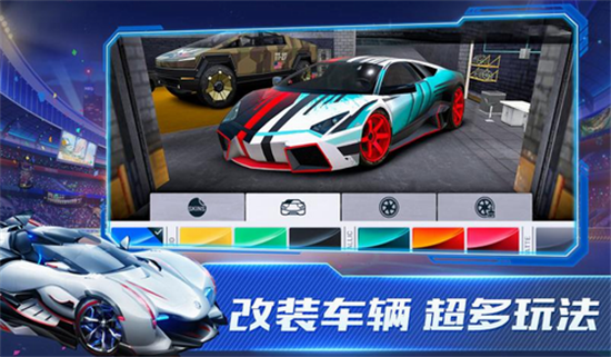 超能赛车安卓版免费
