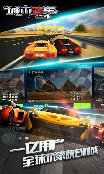 城市赛车3d无限金币钻石版