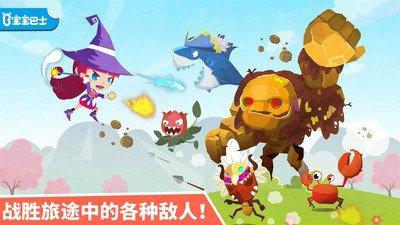 小魔女大冒险游戏