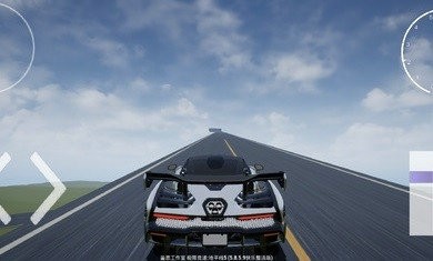 极限竞速地平线5