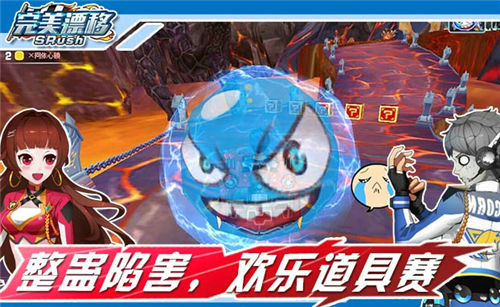 完美漂移手机版