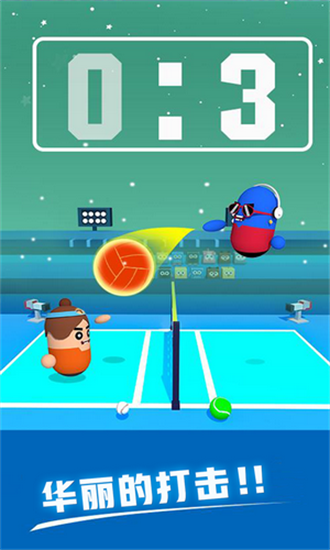 热血排球中文版手机