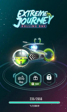 极限之旅中文版