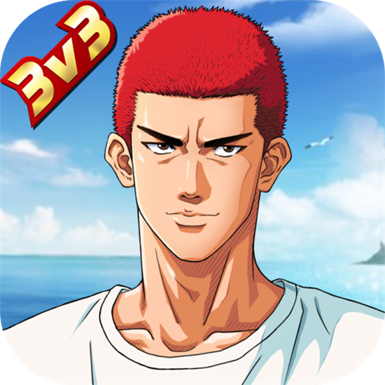 灌篮高手正版授权手游安卓最新版