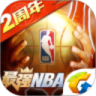 最强NBA