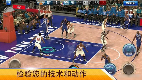 nba2kmobile安卓版