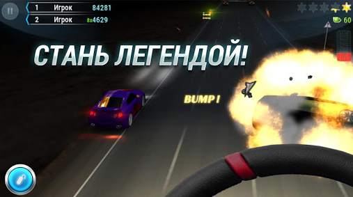 公路冲锋无限金币版