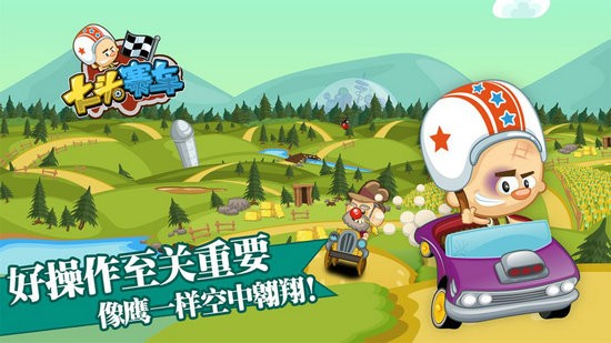 大头赛车无限体力版