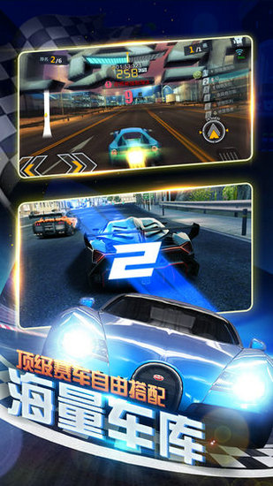 暴爽疯狂赛车无限金币钻石版