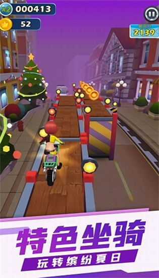 登山摩托车安卓版下载安装