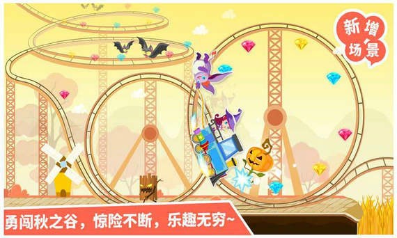 小魔女大冒险旧版