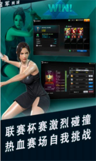 冠军网球九游版最新