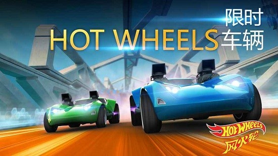 狂野飙车8极速凌云安卓版