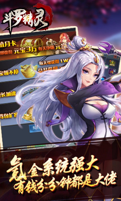 空想加尔特至尊版