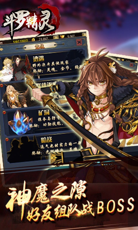 空想加尔特至尊版