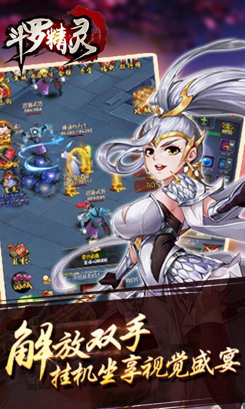 空想加尔特至尊版