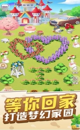 全民开铺子红包版