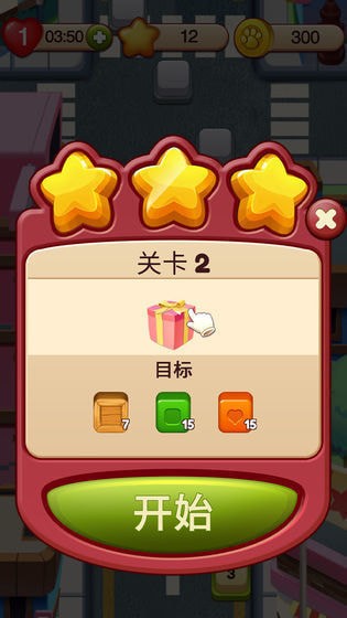 开心点点消红包版