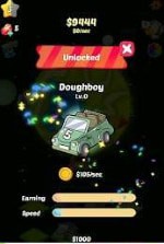 合并汽车巡游者