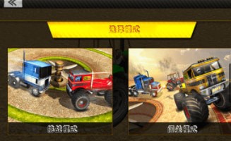 卡车战场模拟器
