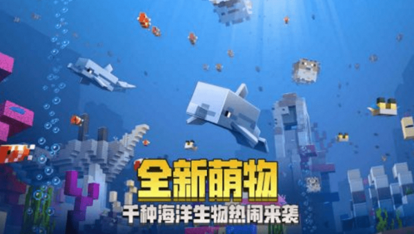 我的世界经典版本