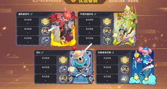 香肠派对手机单机游戏